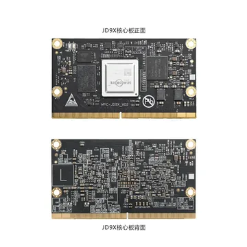 MYC-JD9350核心板及开发板